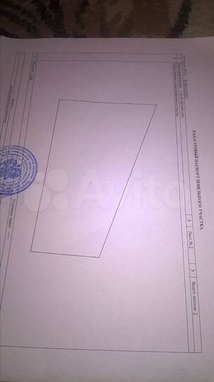 Участок 14,5 сот. (ИЖС)