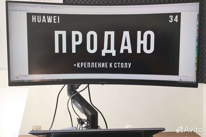 Монитор huawei 34 дюйма, 165 герц