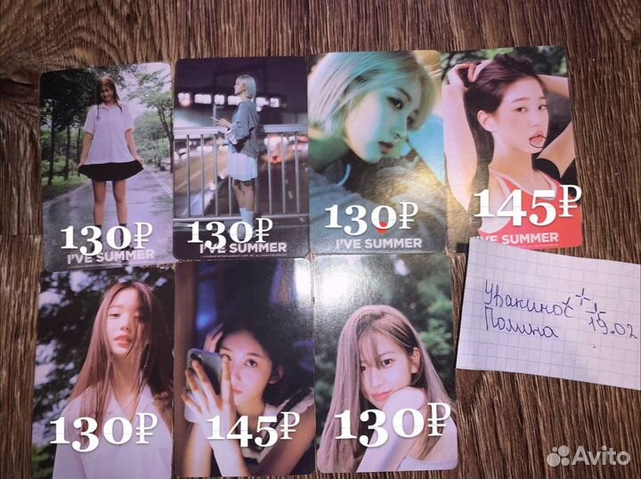 Kpop/кпоп карты Ive (неофф)