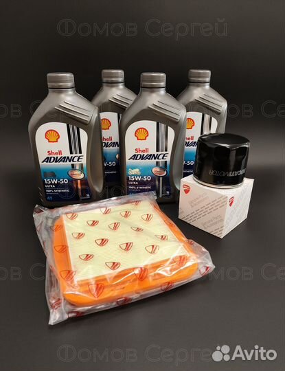 Комплект то Ducati 1260 Diavel Multistrada 1200