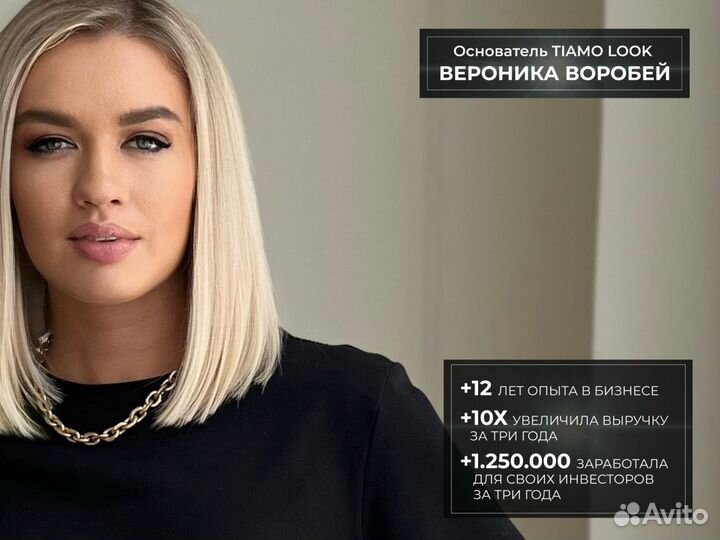 Инвестиции с гарантией Высокая доходность