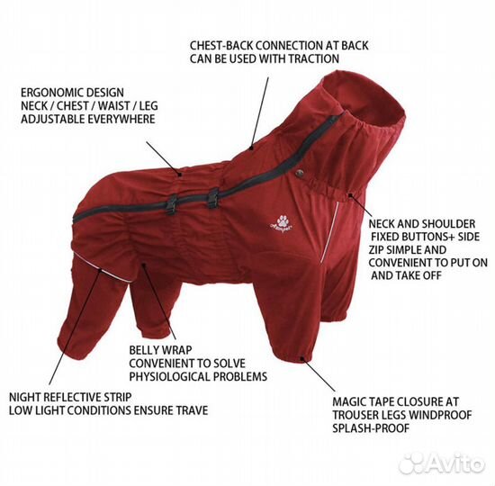 Комбинезон для собаки средних пород