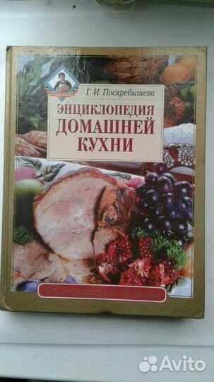 Книги по кулинарии