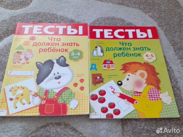 Развивающие книги для детей пакетом