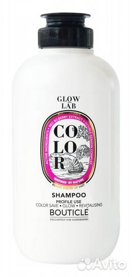 Уход для окрашенных Бутикле Bouticle Color