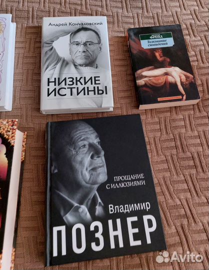 Книги Познер, Кончаловский, Шантарам, Токарева