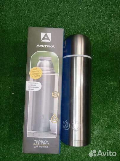 Термос 1.2 лит