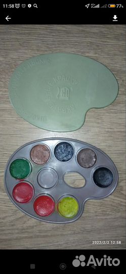 Краски школьные СССР