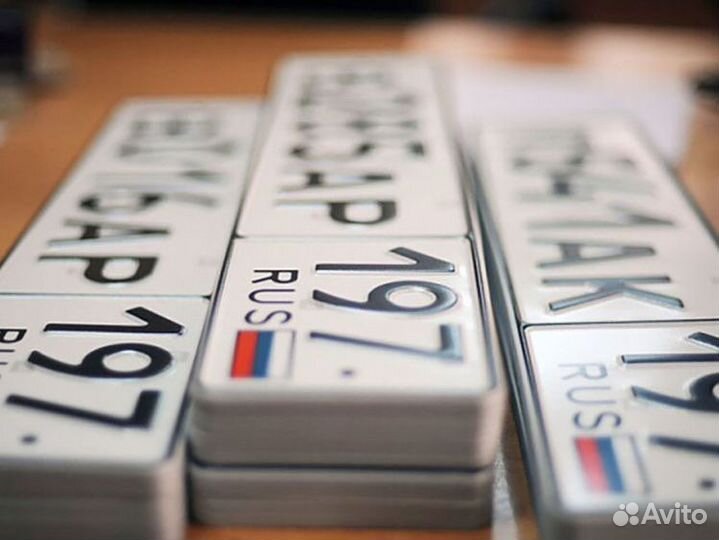 Помощь при регистрации тс