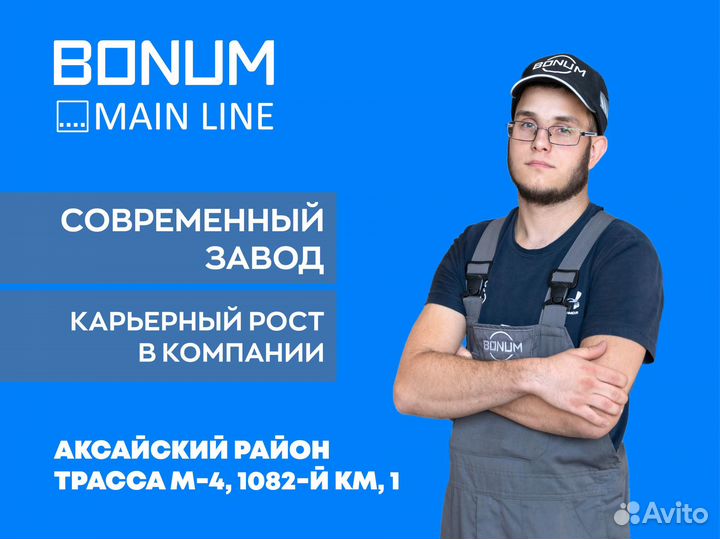 Комплектовщик / бронирование