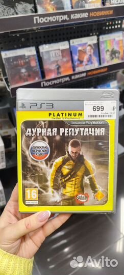 Игры на PS3