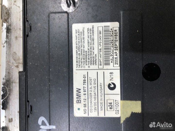 CD-Чейнджер Bmw X5 E53