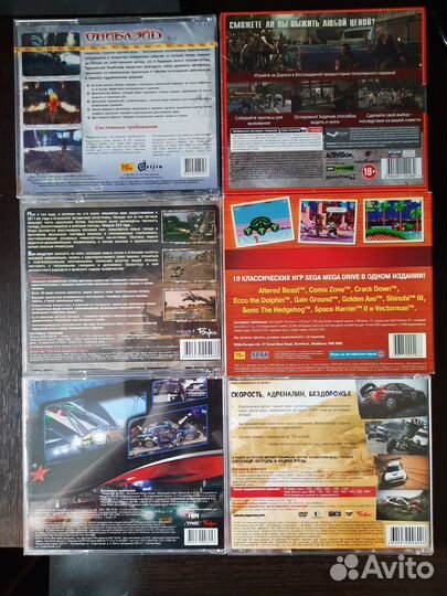 Компьютерные игры диски для пк