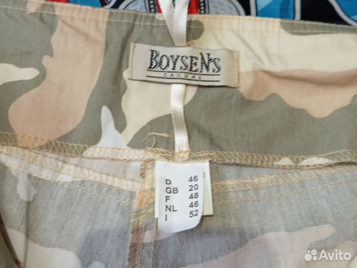 Широкие камуфляжные штаны boysens