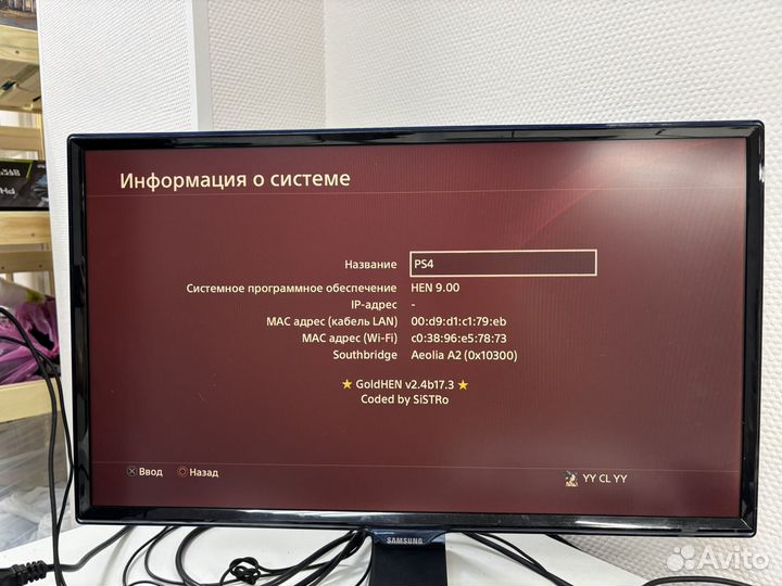 Sony playstation 4 fat 500 gb hen 9.00