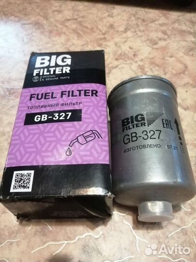 Топливный фильтр