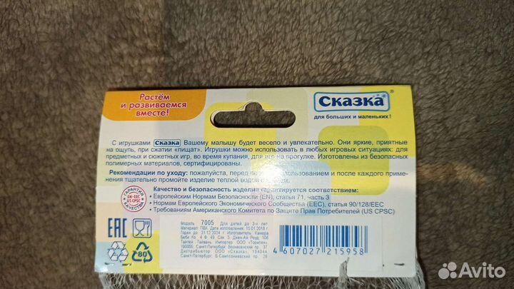 Уточки для ванны