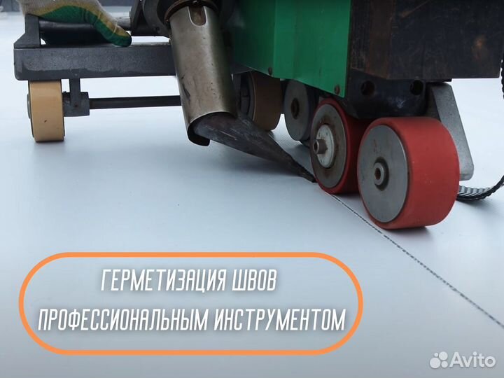 Монтаж плоской кровли пвх мембрана эксплуатируемая