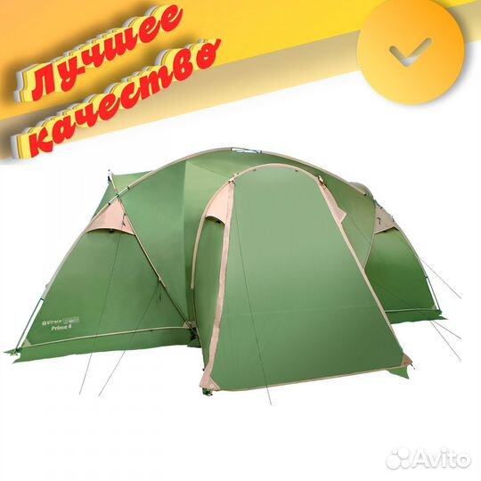 Палатка btrace prime 4 (4,8 на 3,7) арт. 13.57