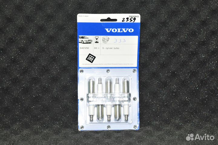 Свечи зажигания комплект Volvo 30650843