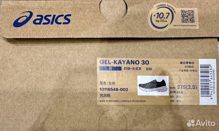 Кроссовки Asics мужские GEL-kayano 30 43-43,5