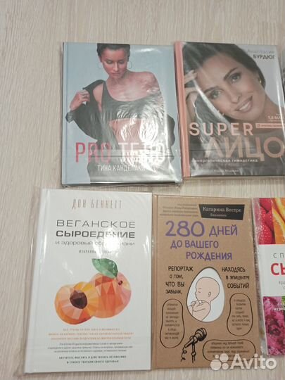 Книги новые