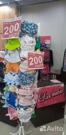 Летние косынки