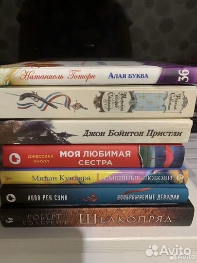 Книги много книг