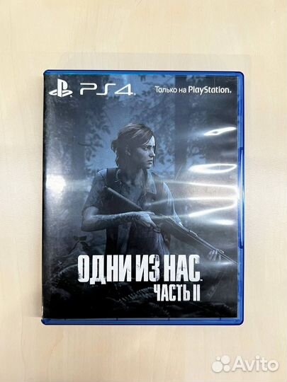 Одни из нас 2 PS4/PS5