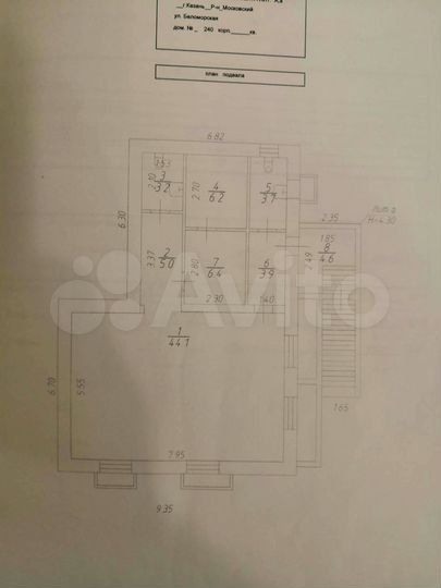 Помещение 77.5 м²