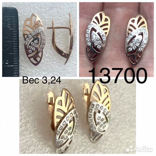 Золотые серьги 585 пробы