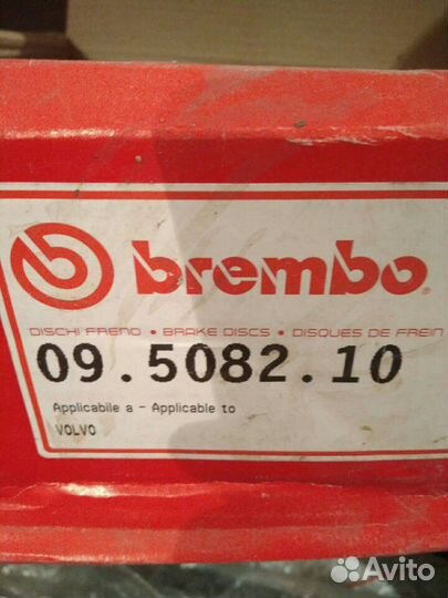 Диск тормозной передний Volvo 740, 760