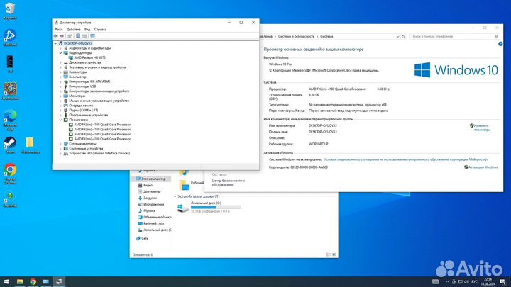 Системный блок