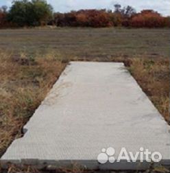 Плиты дорожные 6х2м 1 сорт