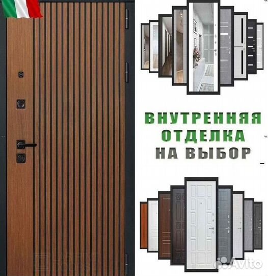 Дверь входная коричневая Италия Шторм