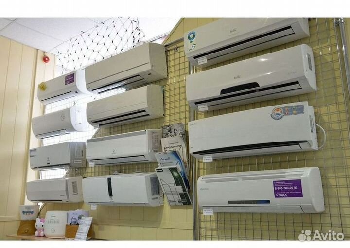 Тихий кондиционер