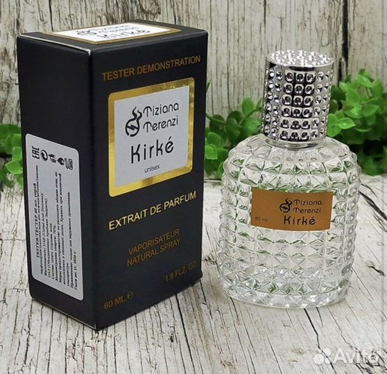 Мужская туалетная вода