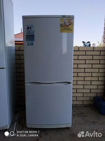 Холодильник