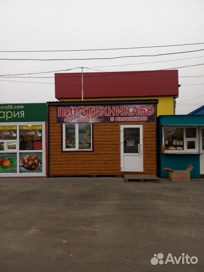 Салюты и Фейерверки