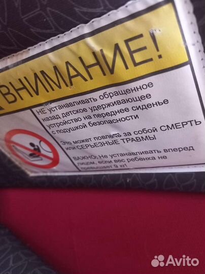 Велосипед, Коляска