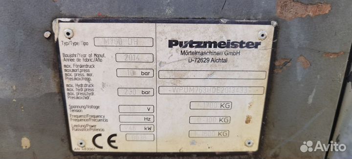 Растворонасос Putzmeister M760