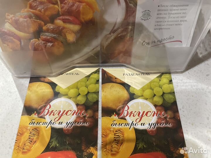 Кулинарная картотека Быстро,вкусно и удобно