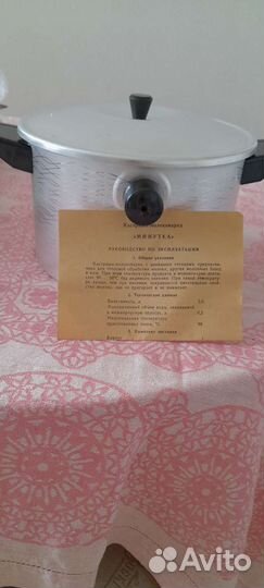 Кастрюля молоковарка с двойным дном 3 литра