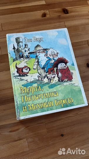 Детская книга