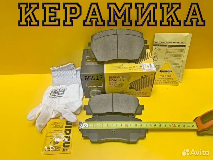 Колодки KIA Optima III (DL3), K5, Hyundai Sonata