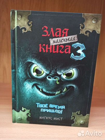 Детские книжки