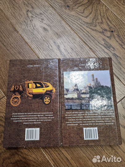 Борис Акунин