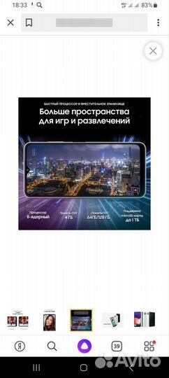 Samsung Galaxy A22s 5G, 4/64 ГБ