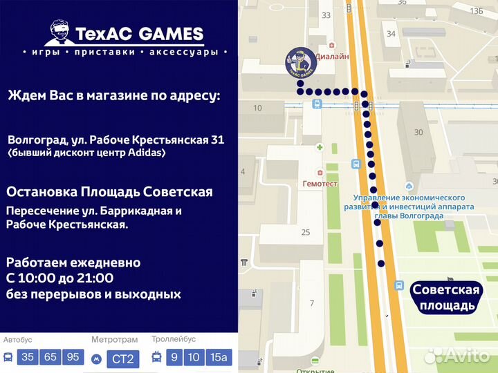 Lego: Звездные Войны. Пробуждение Силы XBox 360