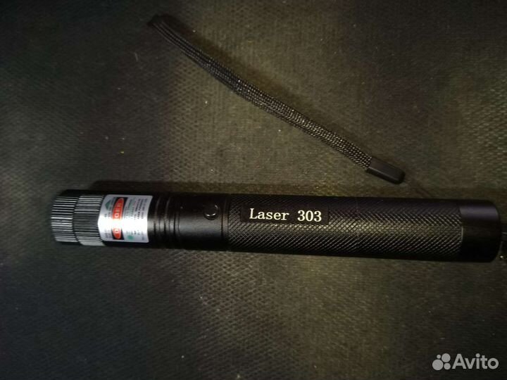 Мощный лазер